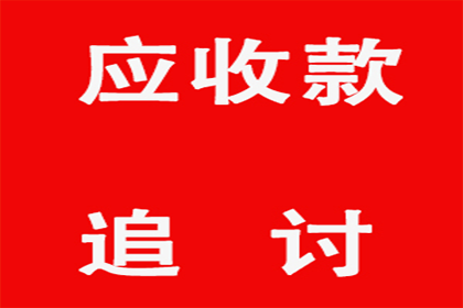 顺利解决建筑公司600万工程尾款纠纷